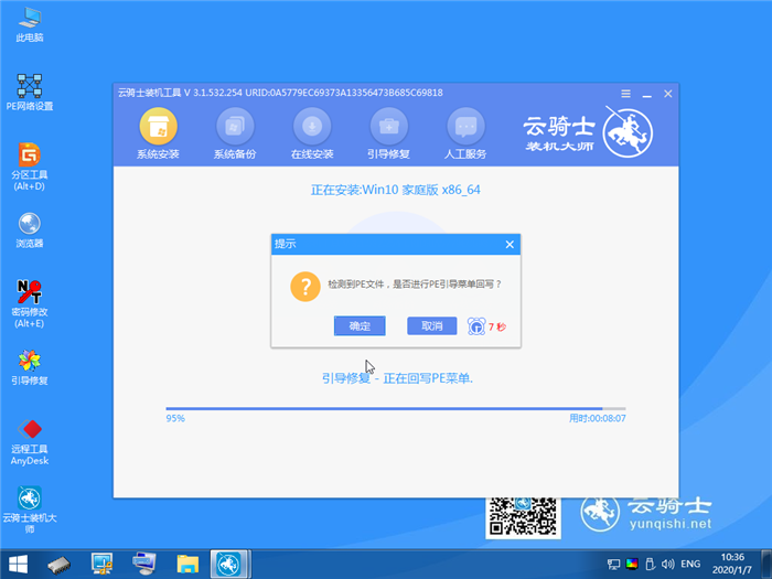 电脑小白装完系统后还要做什么