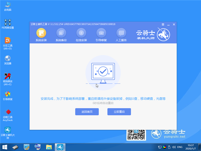 电脑小白装完系统后还要做什么