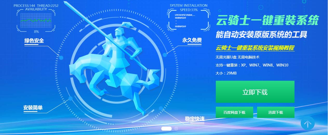 电脑小白装完系统后还要做什么
