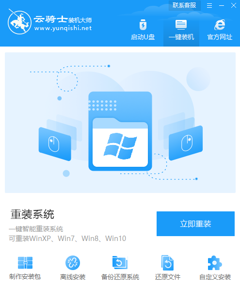 电脑小白装完系统后还要做什么