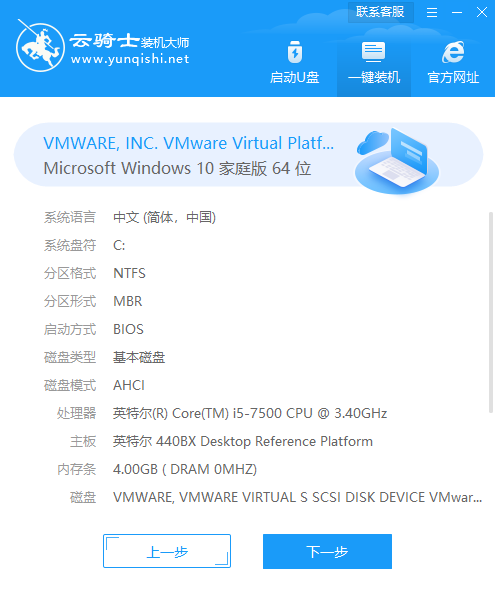 电脑小白装完系统后还要做什么