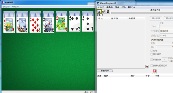 CE修改器最新版(Cheat Engine)