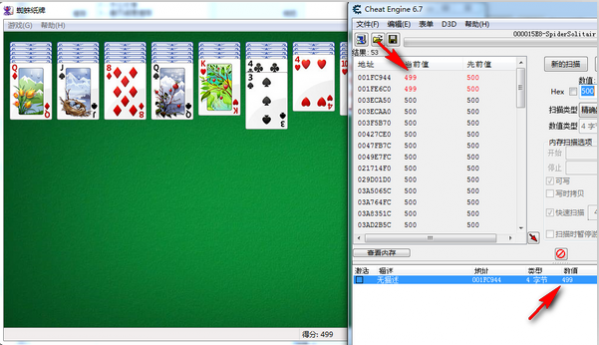 CE修改器最新版(Cheat Engine)