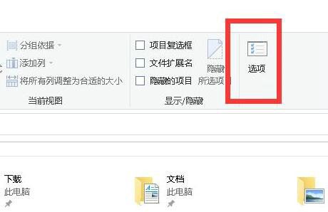win10文件删不掉的解决办法!win10删除文件刷新又出现怎么解决?