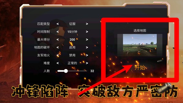 王牌战争模拟器游戏特色