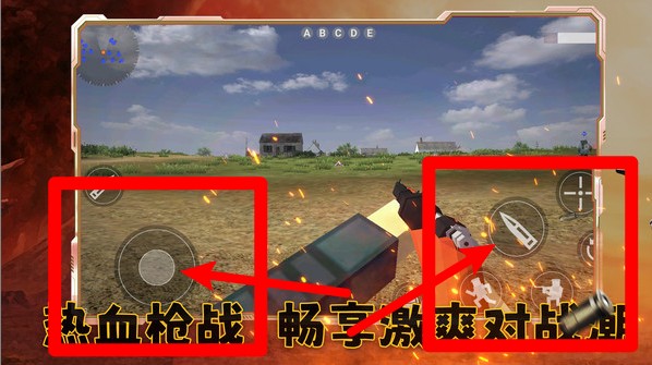 王牌战争模拟器游戏特色