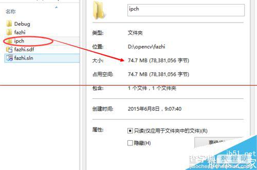 电脑怎么新建一个隐藏属性的文件？