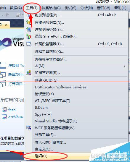 电脑怎么新建一个隐藏属性的文件？