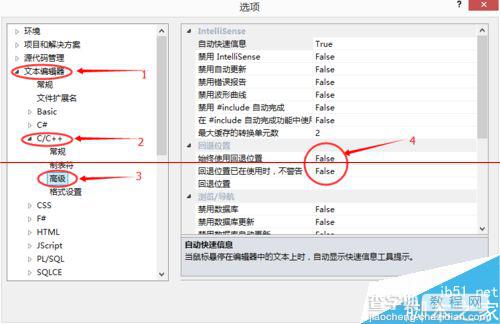 电脑怎么新建一个隐藏属性的文件？