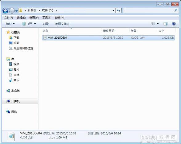 电脑怎么新建一个隐藏属性的文件？