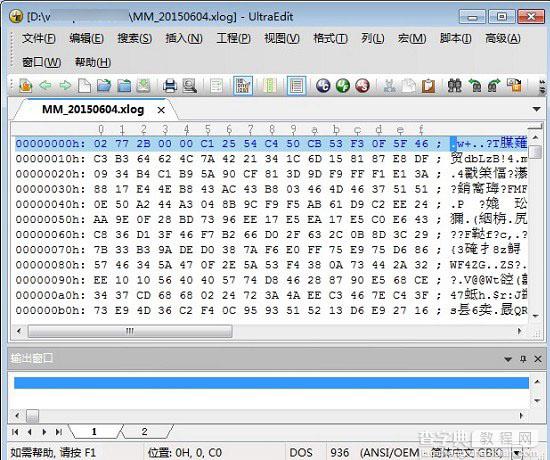 电脑怎么新建一个隐藏属性的文件？