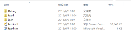 电脑怎么新建一个隐藏属性的文件？