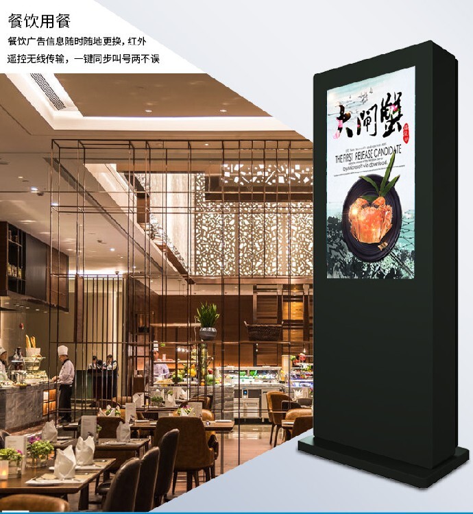 武汉43寸户外触摸广告机