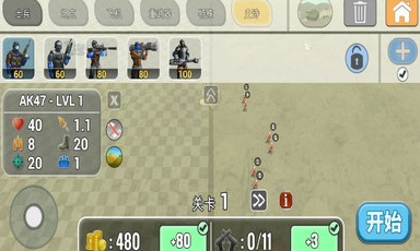 陆军作战模拟器破解版