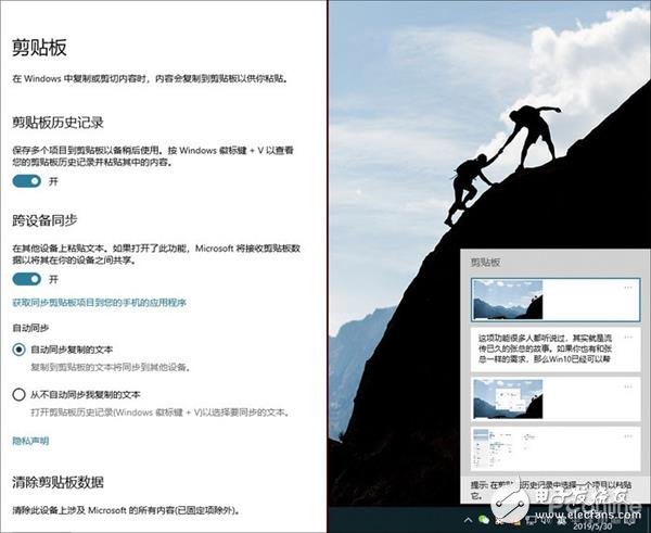 Win10中到底都有哪些骚操作