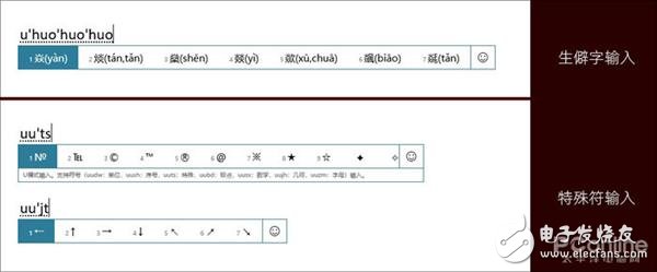 Win10中到底都有哪些骚操作