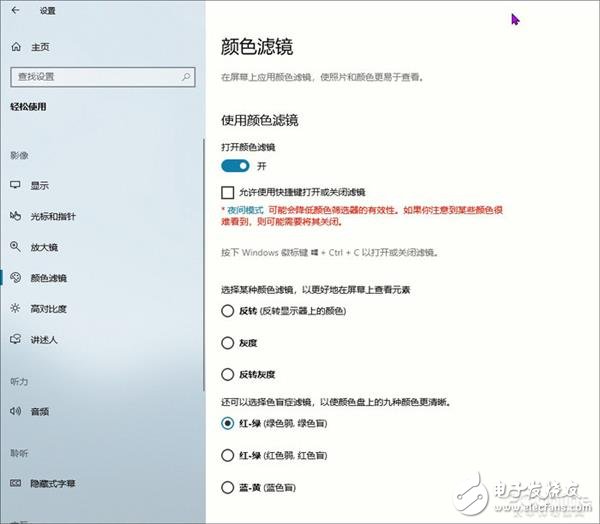 Win10中到底都有哪些骚操作