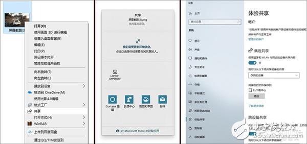 Win10中到底都有哪些骚操作