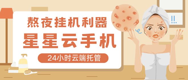 哪个云手机既流畅又便宜好用？性能还高级服务好？