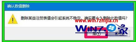 w10无法修复此计算机6,帮您修复win10系统此电脑属性无法打开的问题?