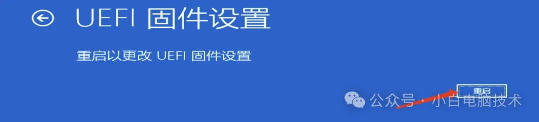 Win10/11电脑怎么折腾都进不去Bios？看这！