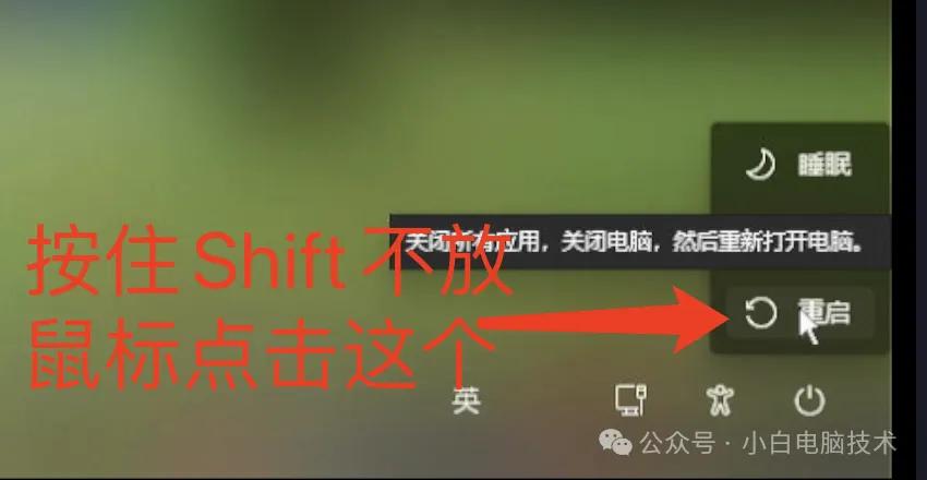 Win10/11电脑怎么折腾都进不去Bios？看这！