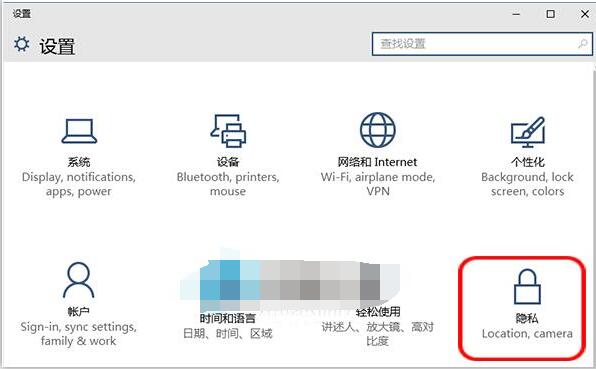 Win10自带日历应用在哪 Win10日历应用使用教程