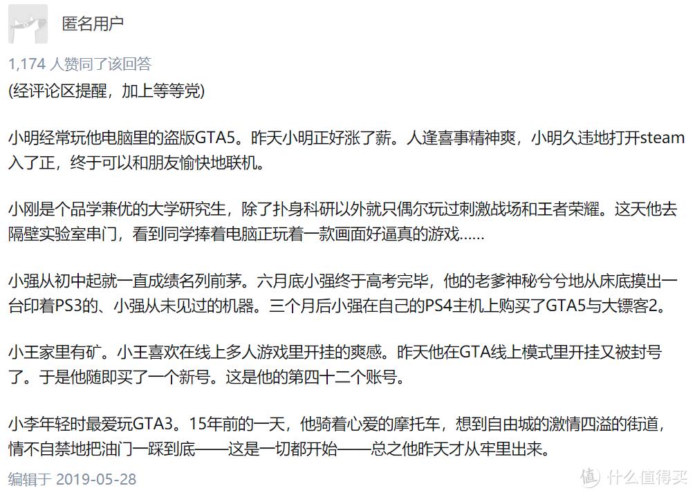 最值得买的游戏机竟是他？！二手Ps4 Pro推荐理由
