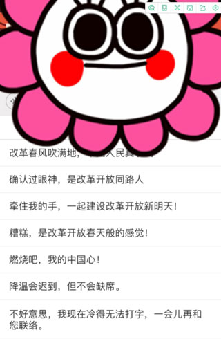 搜狗输入法定制版