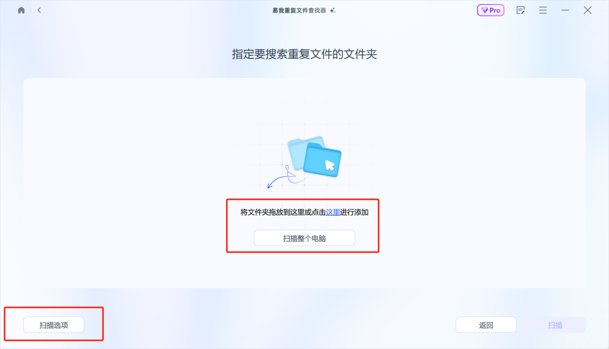 电脑重复文件清理软件哪个好用？这4款软件，测评过都好用！