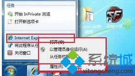 win7系统打开网页后窗口不是最大化的两种解决办法