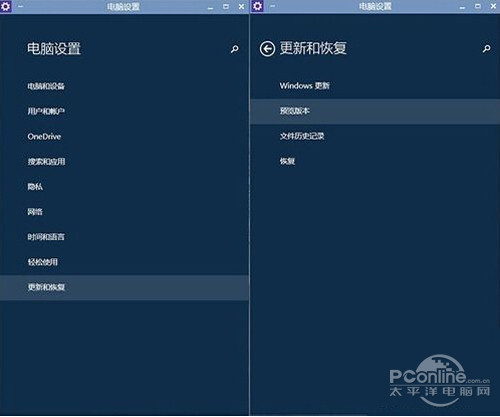 win10优化 win10升级后优化教程