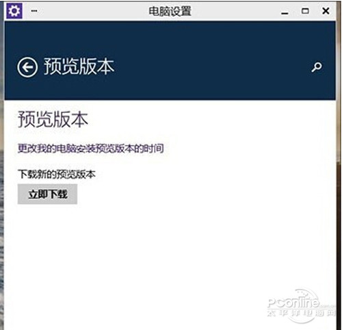 win10优化 win10升级后优化教程