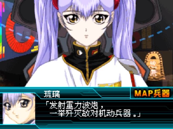 《机战W》时空轮回设定揭秘：为什么原创剧情比正统作品更优秀？
