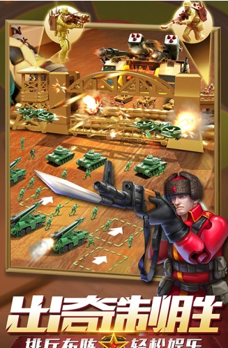 兵人大战MOD作弊菜单版