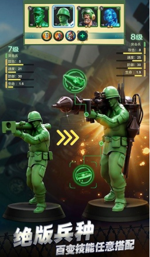 兵人大战MOD作弊菜单版