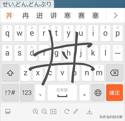 中英西日多国外语如何快速输入？更新一下搜狗输入法，秒懂！