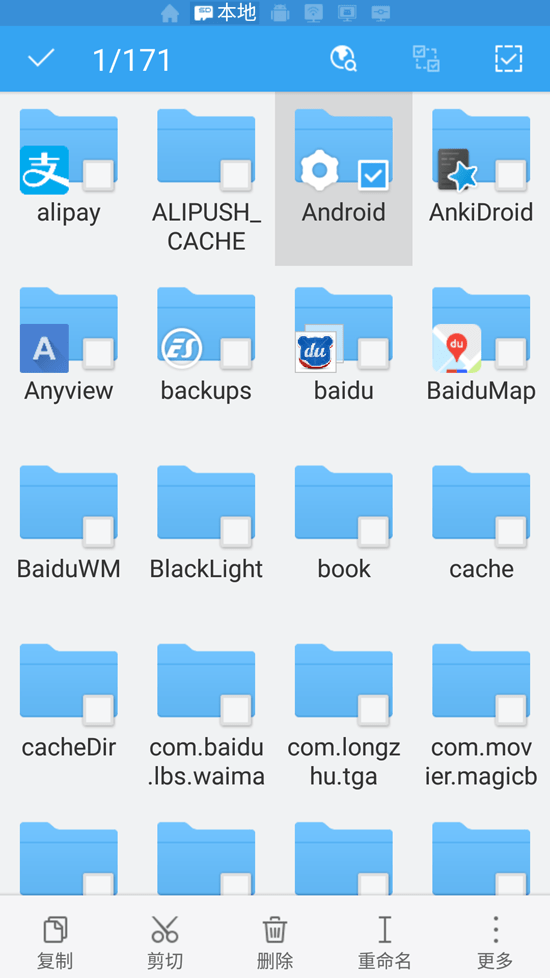 让你更了解你的手机 – ES 文件管理器 #Android