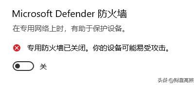 解决连接共享打印机时提示：0X000000709错误，无法连接打印机