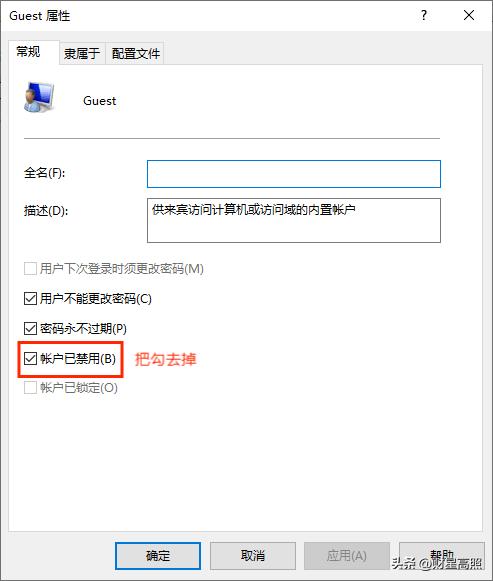 解决连接共享打印机时提示：0X000000709错误，无法连接打印机