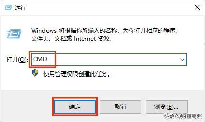 解决连接共享打印机时提示：0X000000709错误，无法连接打印机