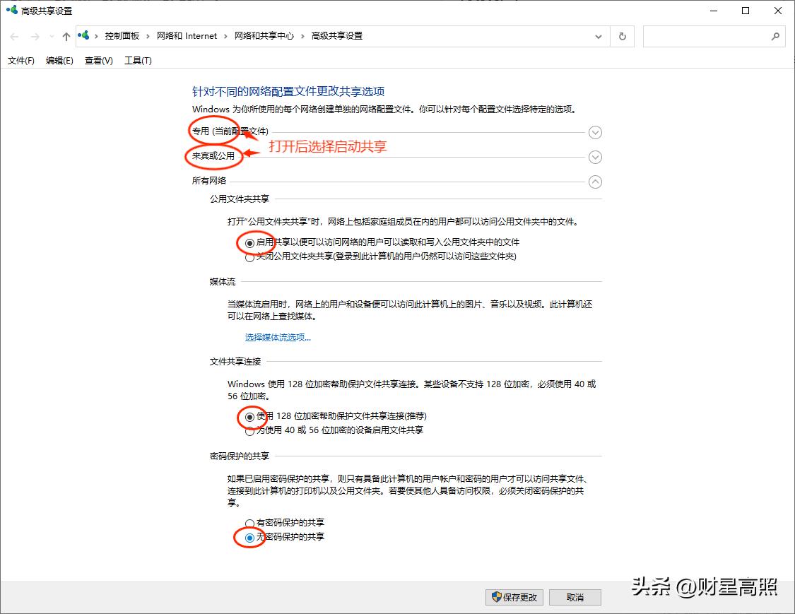 解决连接共享打印机时提示：0X000000709错误，无法连接打印机