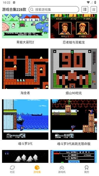 小霸王模拟器安卓版 最新版v2.1.0