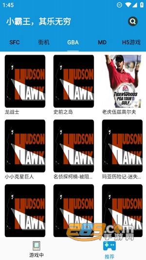 fc街机app安卓手机版v1.2.1 最新版