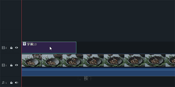 万兴喵影电脑版