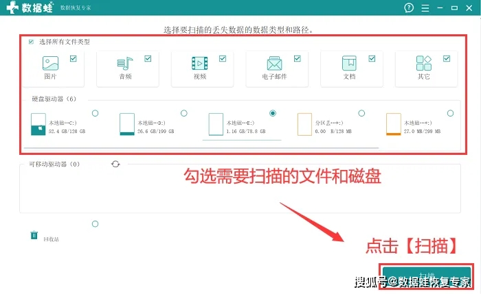 剪切后丢失的文件怎么恢复？恢复文件，3个实用方法！