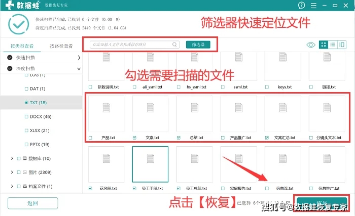 剪切后丢失的文件怎么恢复？恢复文件，3个实用方法！