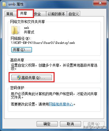 复印机扫描到计算机的共享文件夹的设置步骤