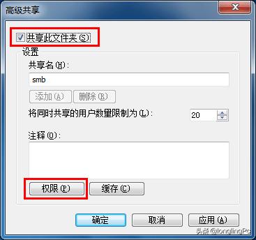 复印机扫描到计算机的共享文件夹的设置步骤
