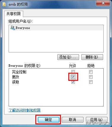 复印机扫描到计算机的共享文件夹的设置步骤